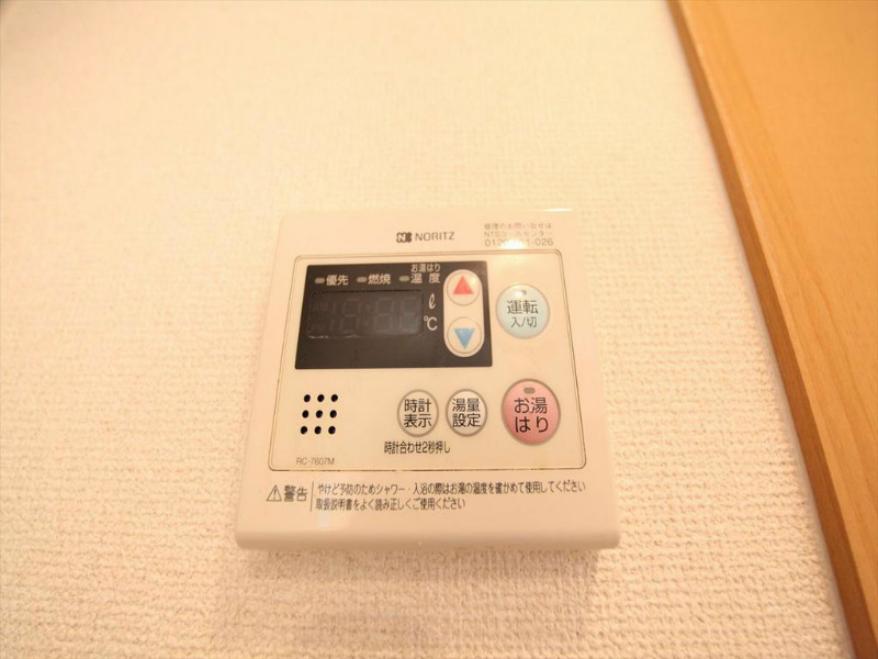 ベレーサ葵 給湯設備