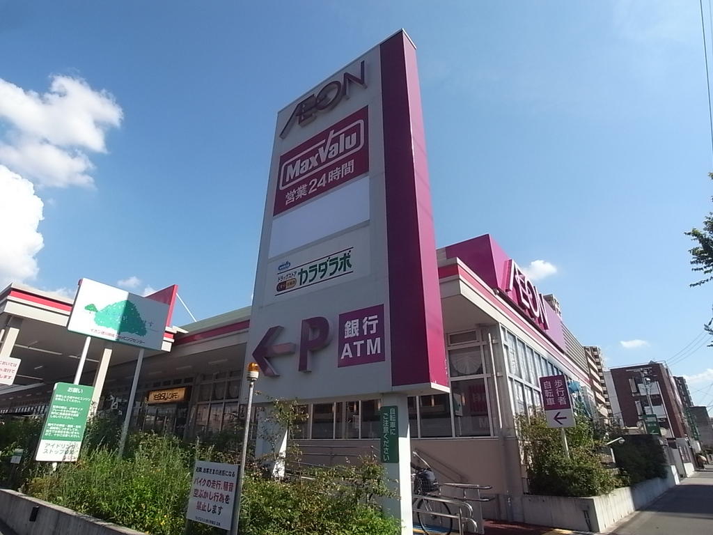 ノーブル徳川 イオン徳川明倫店 (ショッピングセンター)