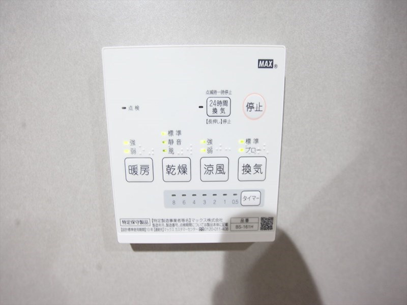 アエスタース 浴室暖房乾燥機付き