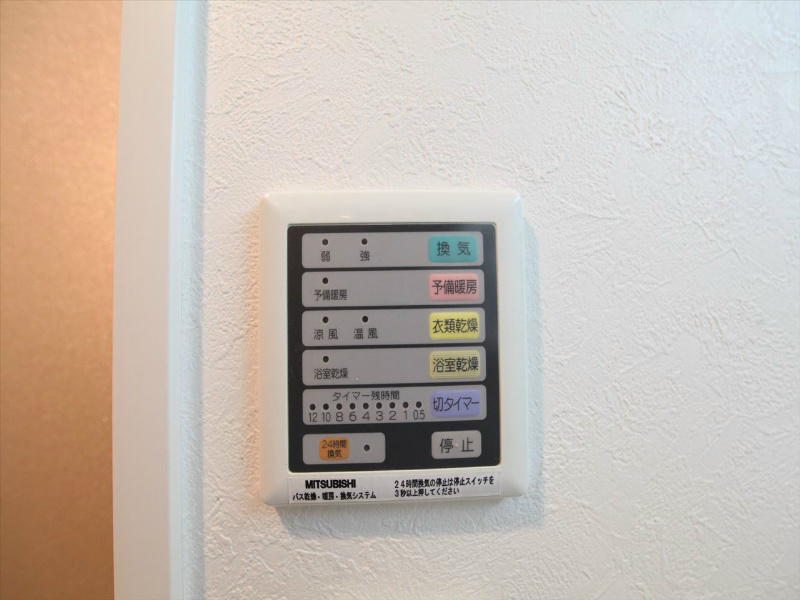 吹上アパートメント 浴室暖房乾燥機付き