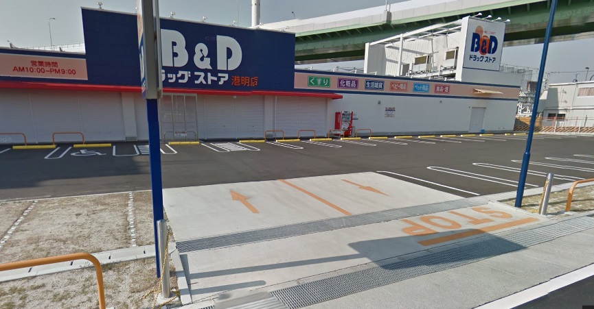 エスフィオーレ B&amp;Dドラッグストア港明店