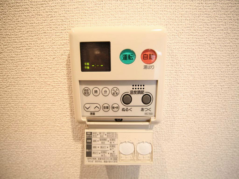 エスポワール谷口 給湯設備　温度調整が出来ます