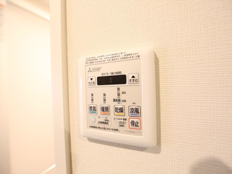 エスペランサ上前津 浴室暖房乾燥機付き