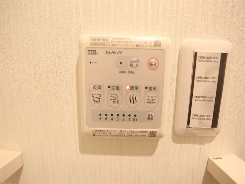Ｚ・Ｒ名駅 浴室暖房乾燥機付バスルーム　バス・トイレ別