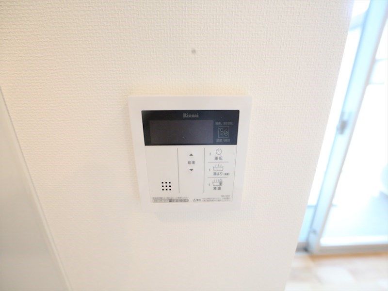 ＣＯＺＹ名城公園 給湯設備　温度調整が出来ます