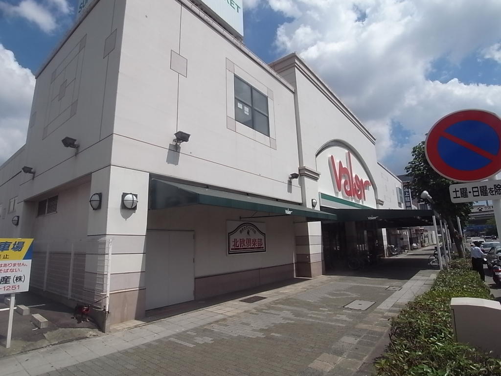 インプルーブ鶴舞 バロー新栄店 (スーパー)