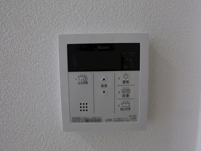 プレミアムコート新栄 給湯スイッチ　自動湯張り機能付き