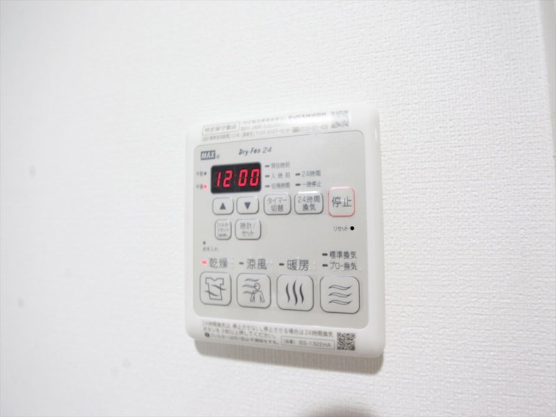 ＮＥＳＴ黒川 浴室暖房乾燥機付き
