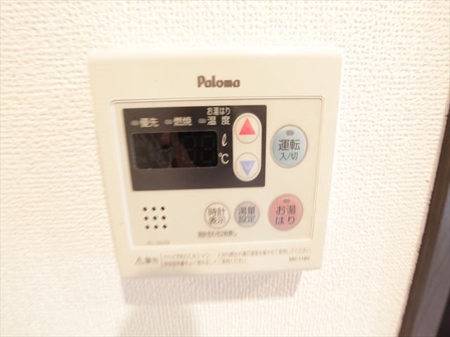 エステムコート名古屋平安通クチュール 給湯設備　温度設定可