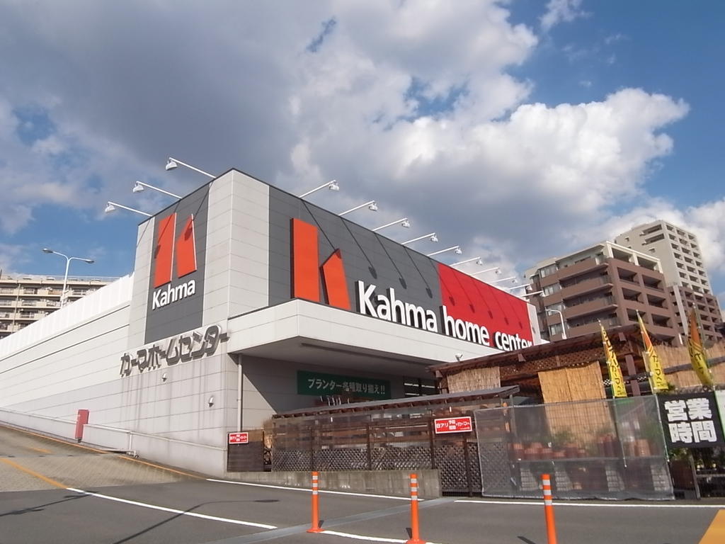 サクシード大曽根 カーマホームセンター瑠璃光店（ホームセンター）