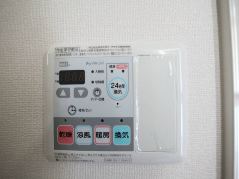 プレサンス錦プレミアム 浴室暖房乾燥機付　24時間換気機能付バスルーム