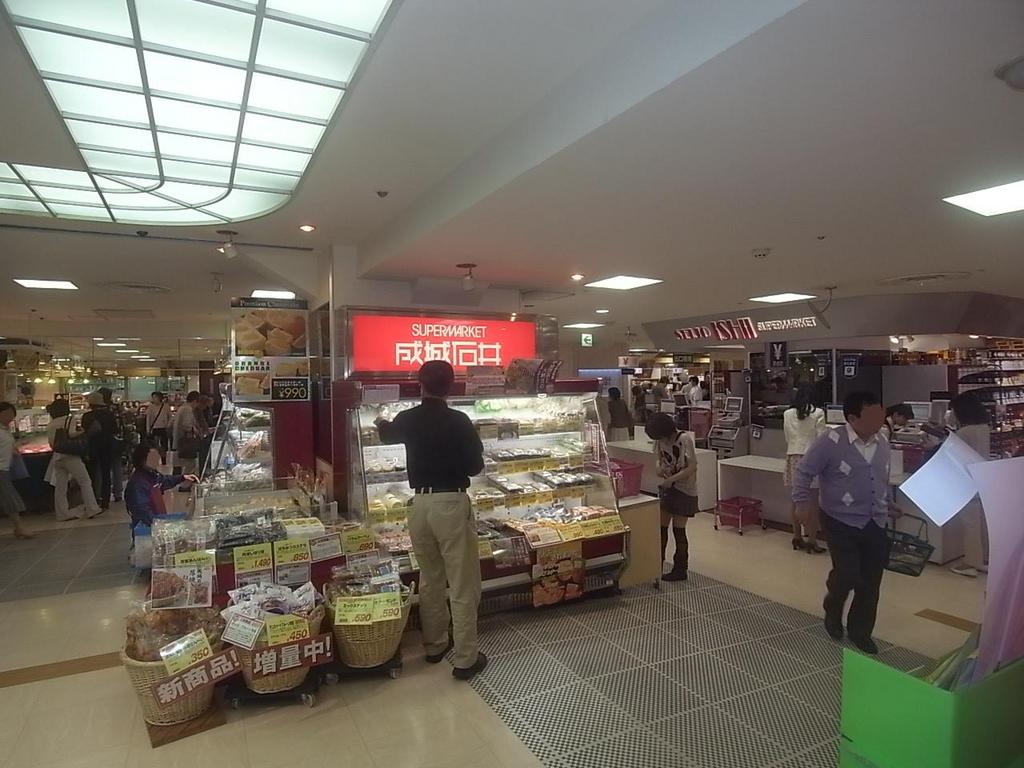 プレサンス錦プレミアム 成城石井名古屋丸栄店（スーパー）