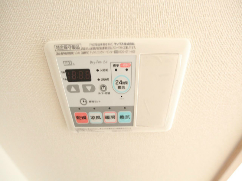 プレサンス錦プレミアム 浴室暖房乾燥機付　24時間換気機能付バスルーム
