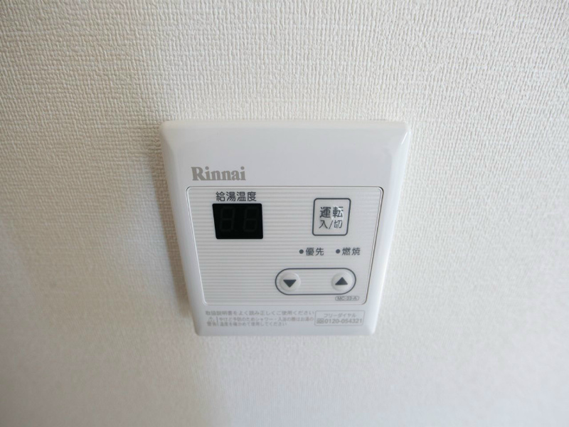 プレサンス錦プレミアム 給湯設備　ボタンで温度調整ができます