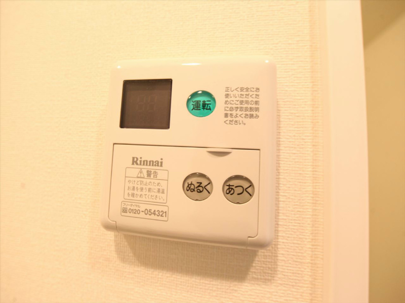プレサンス金山コネクト 給湯設備