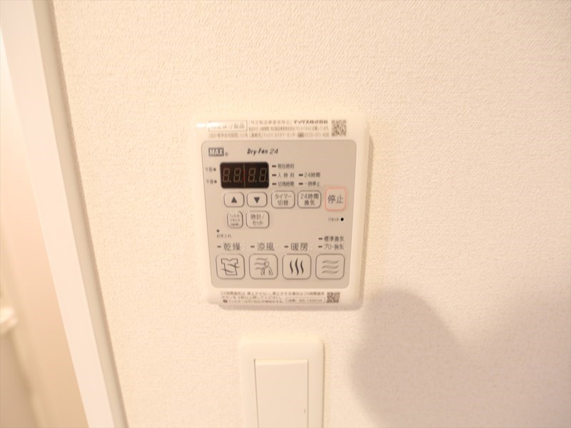 プレサンス上前津プレス 浴室暖房乾燥機付き
