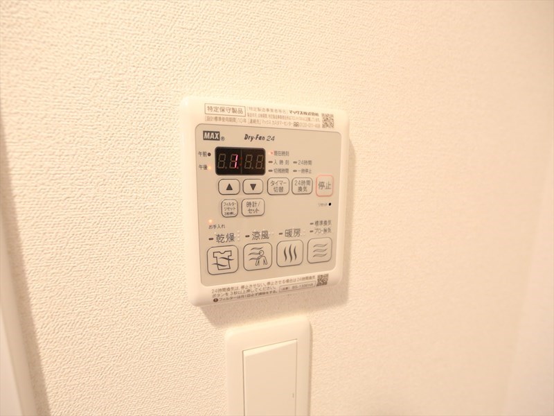 プレサンス上前津プレス 浴室暖房乾燥機付き