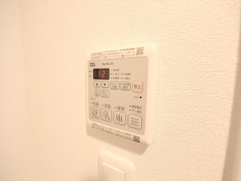 プレサンス上前津プレス 浴室暖房乾燥機付き