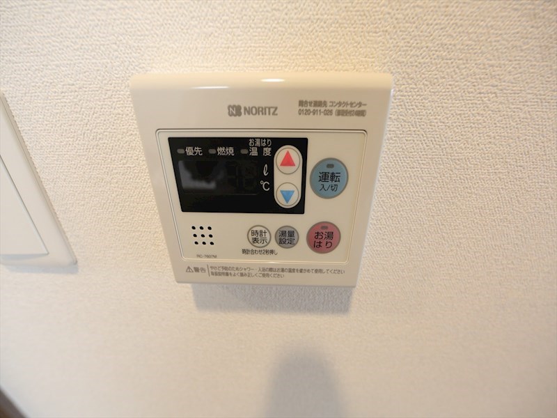 プレサンス上前津プレス 給湯設備　温度調整が出来ます