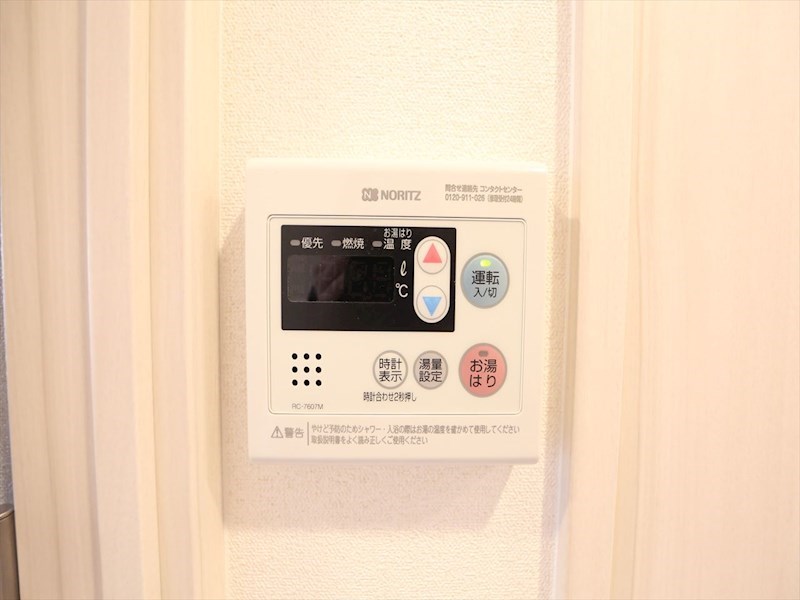 プレサンス上前津プレス 給湯設備　温度調整が出来ます