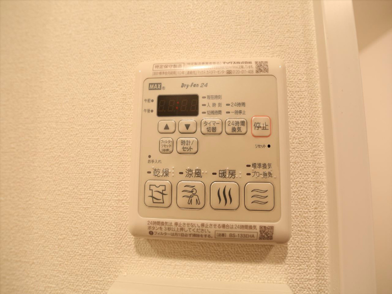 プレサンス大須プライマル 浴室暖房乾燥機付き