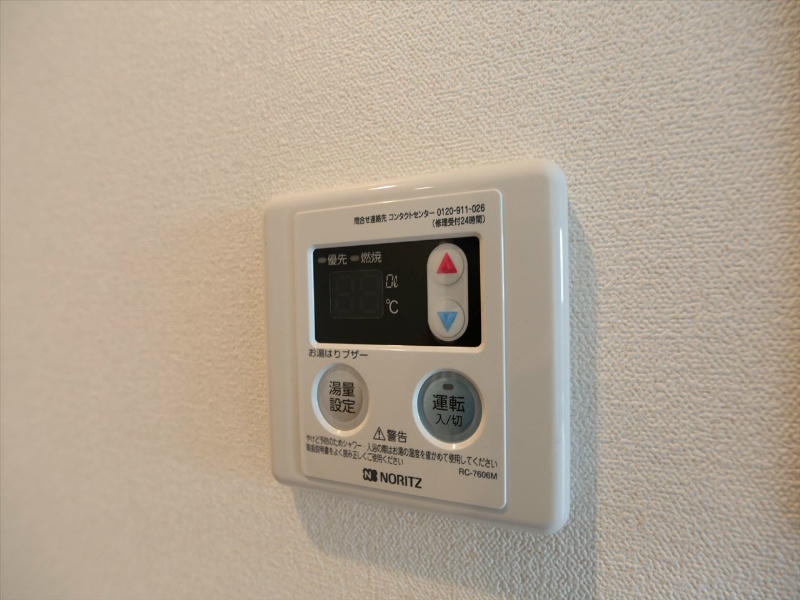 プレサンス大須プライマル 給湯設備　ボタンで温度調整ができます