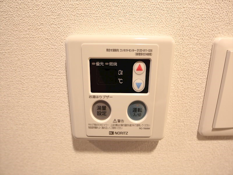プレサンス大須観音ディオ 給湯設備　温度調整が出来ます