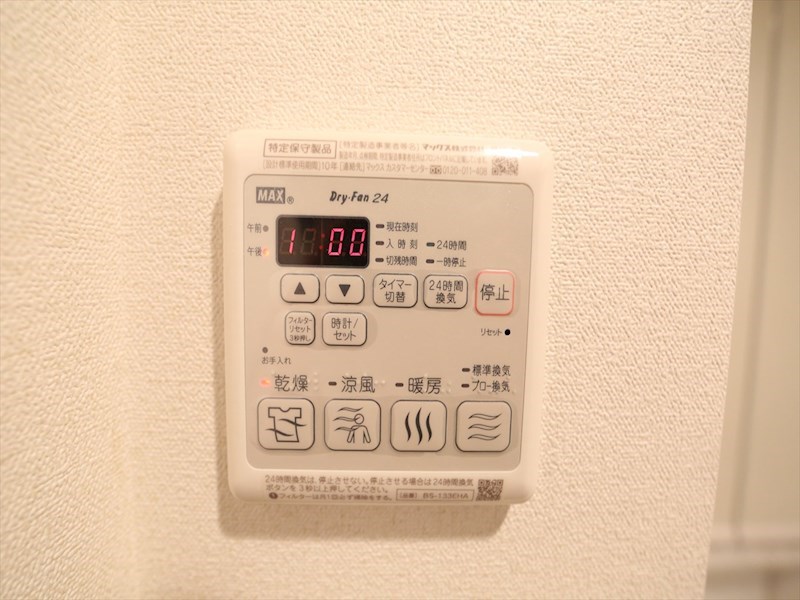 プレサンス金山デュアル 浴室暖房乾燥機付き