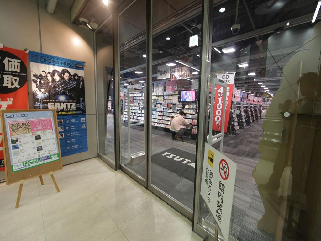 アーバンフラッツ新栄 ＴＳＵＴＡＹＡ名古屋栄店（レンタルビデオ）