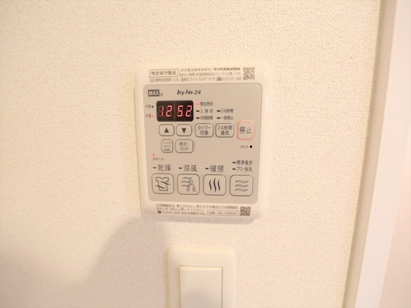 プレサンス上前津プレス 浴室暖房乾燥機付き