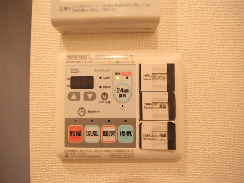 プレサンス久屋大通セントラルパーク 浴室暖房乾燥機　24時間換気機能付バスルーム