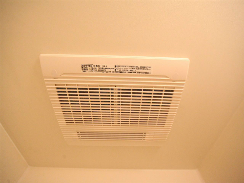 プレサンス久屋大通セントラルパーク 浴室暖房乾燥機　24時間換気機能付バスルーム