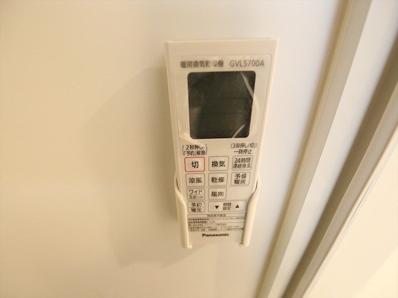 カシミール本陣 浴室暖房乾燥機付き