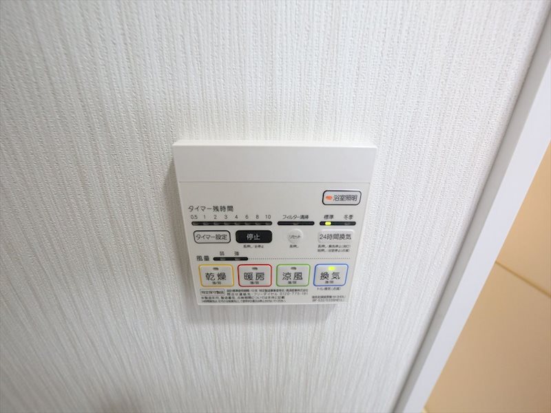 マイコスモス 浴室暖房乾燥機付