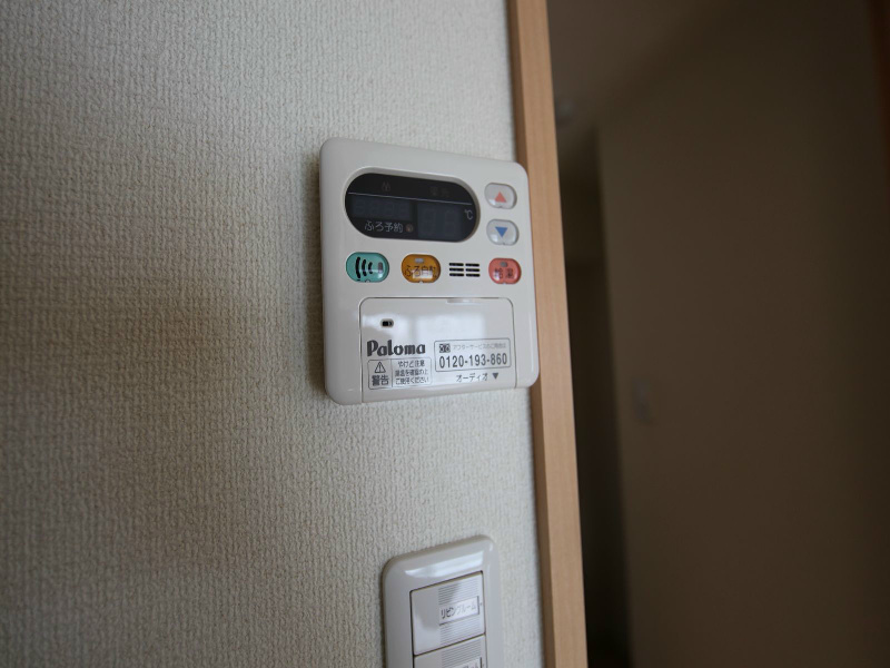 アースヒル東白壁 給湯（温度設定可）追い焚き機能付きバス