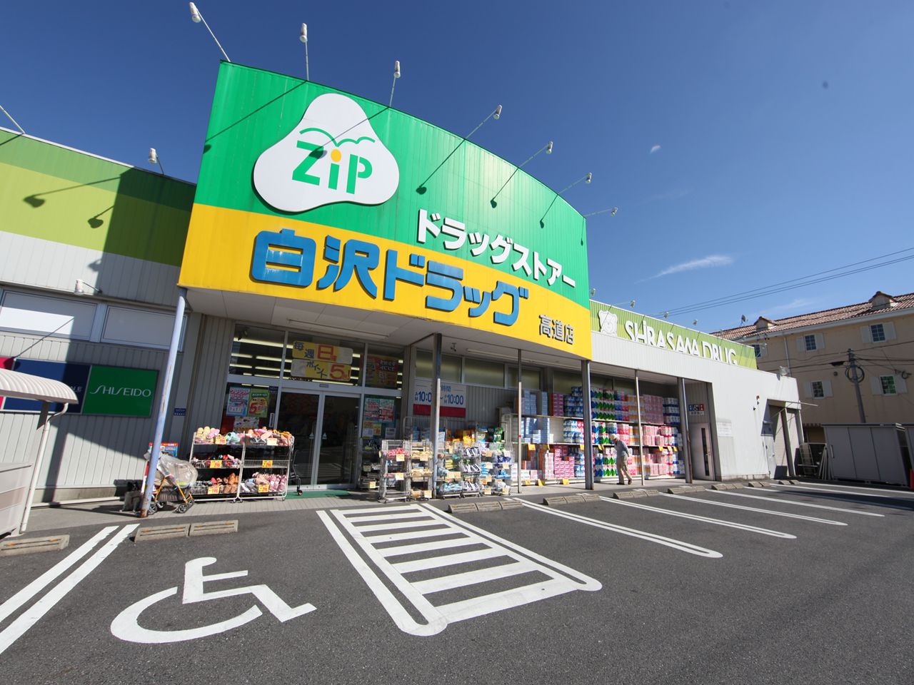 ＭＯＶＥ本陣 ココカラファイン高道店