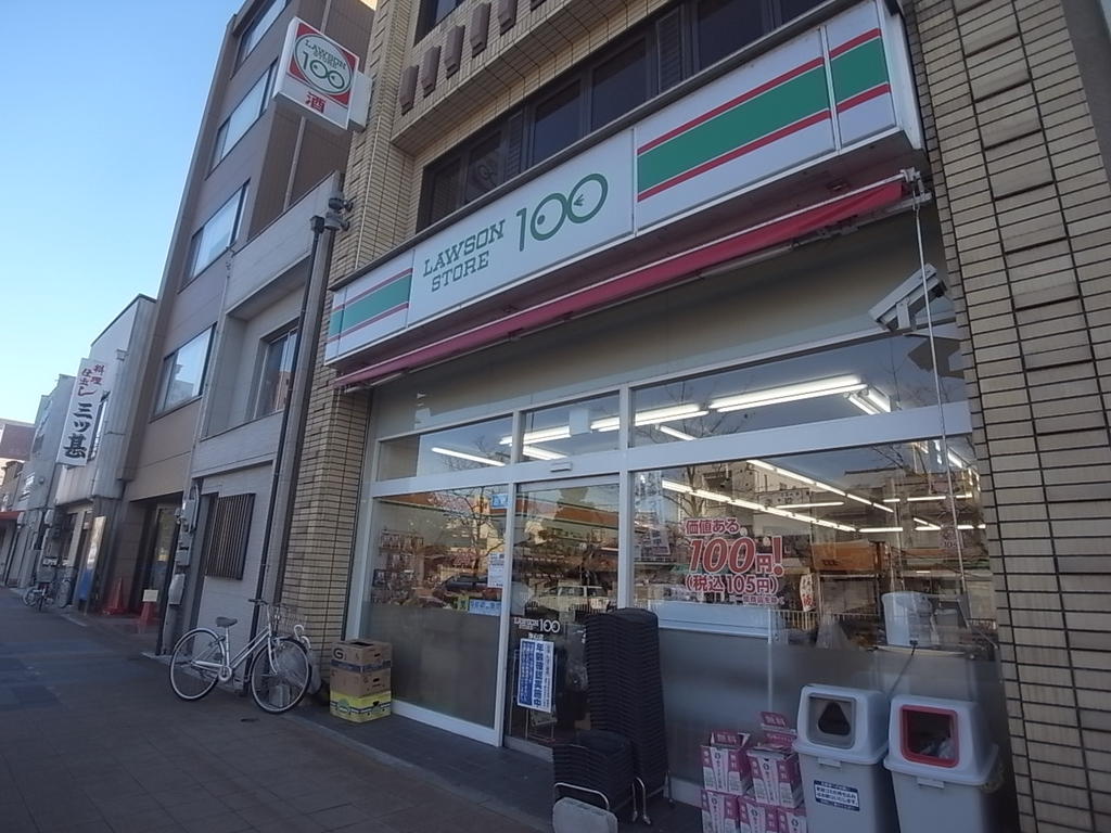 ベーネ浄心 ローソンストア100浄心店
