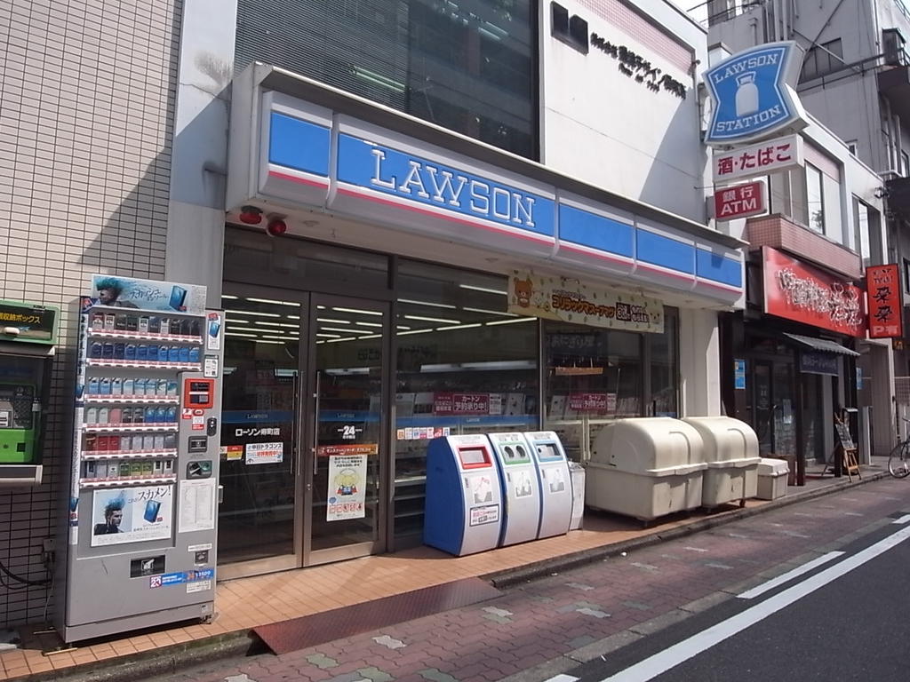 クレインハイツ本陣 ローソン寿町店 (コンビニ)