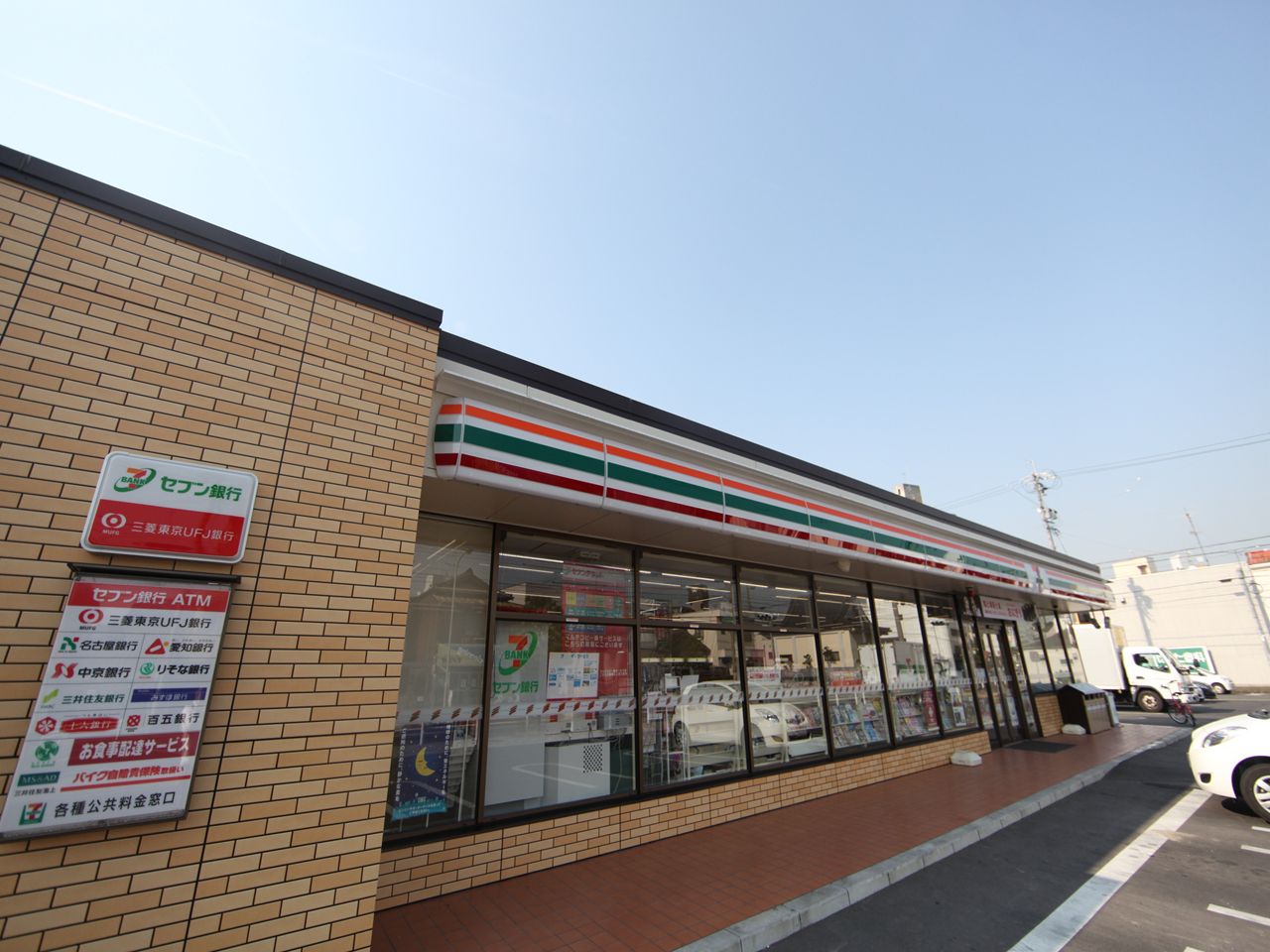 スカイヴィラージュ八田 セブンイレブン 名古屋柳瀬町１丁目店