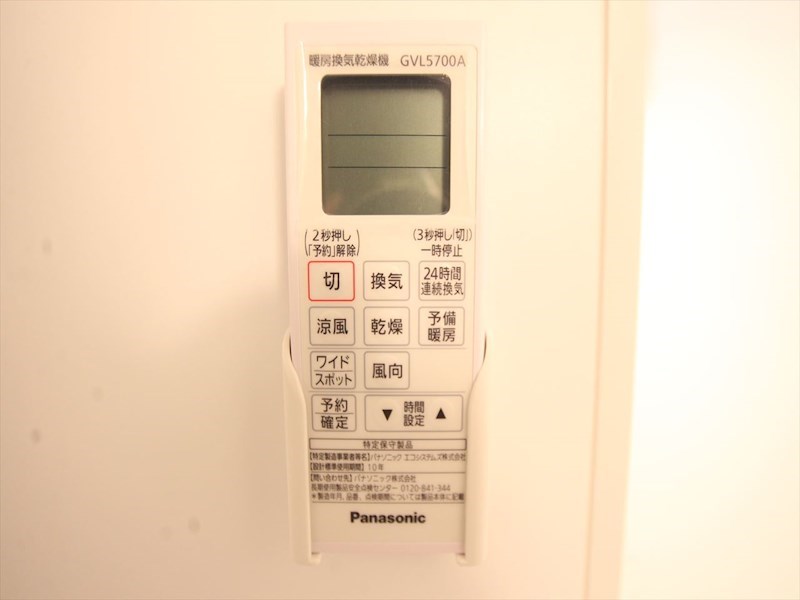 （仮称）熱田区野立町一丁目新築アパート 浴室暖房乾燥機付き