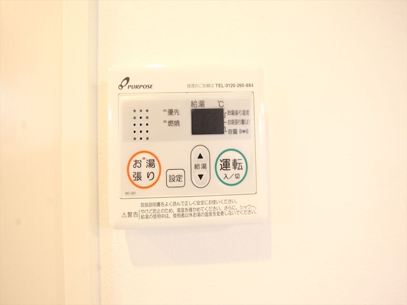 （仮称）熱田区野立町一丁目新築アパート 給湯設備　温度調整が出来ます