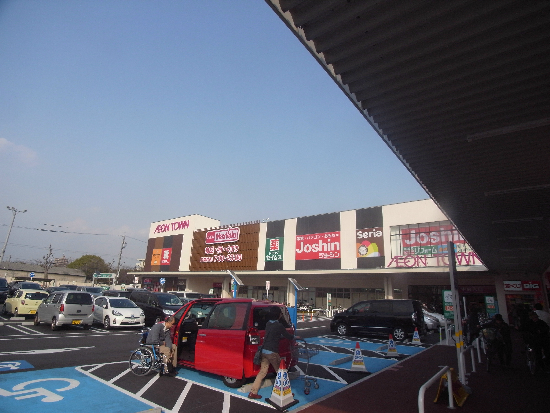 Ｉ－ｋｅａ（アイケア） イオンタウン熱田千年