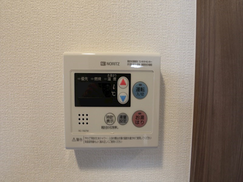 プレサンス上前津フィット 給湯設備　温度調整が出来ます