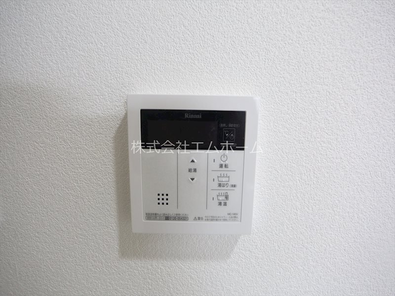 ヴェルドミール お湯張り機能付給湯設備