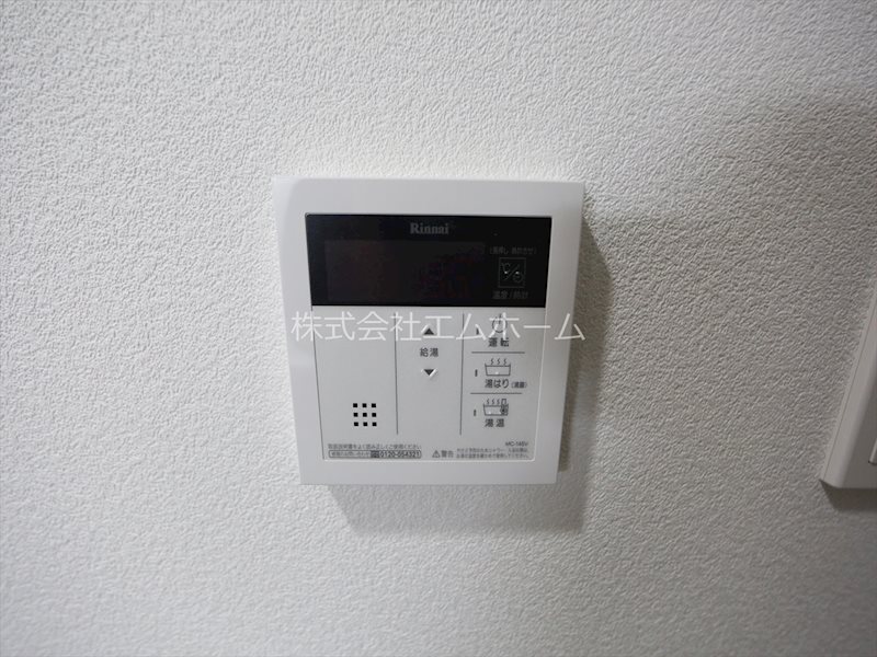ヴェルドミール お湯張り機能付給湯設備