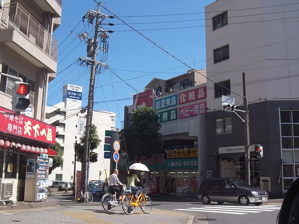エステムコート名古屋上前津 スギ薬局上前津店 (ドラッグストア)