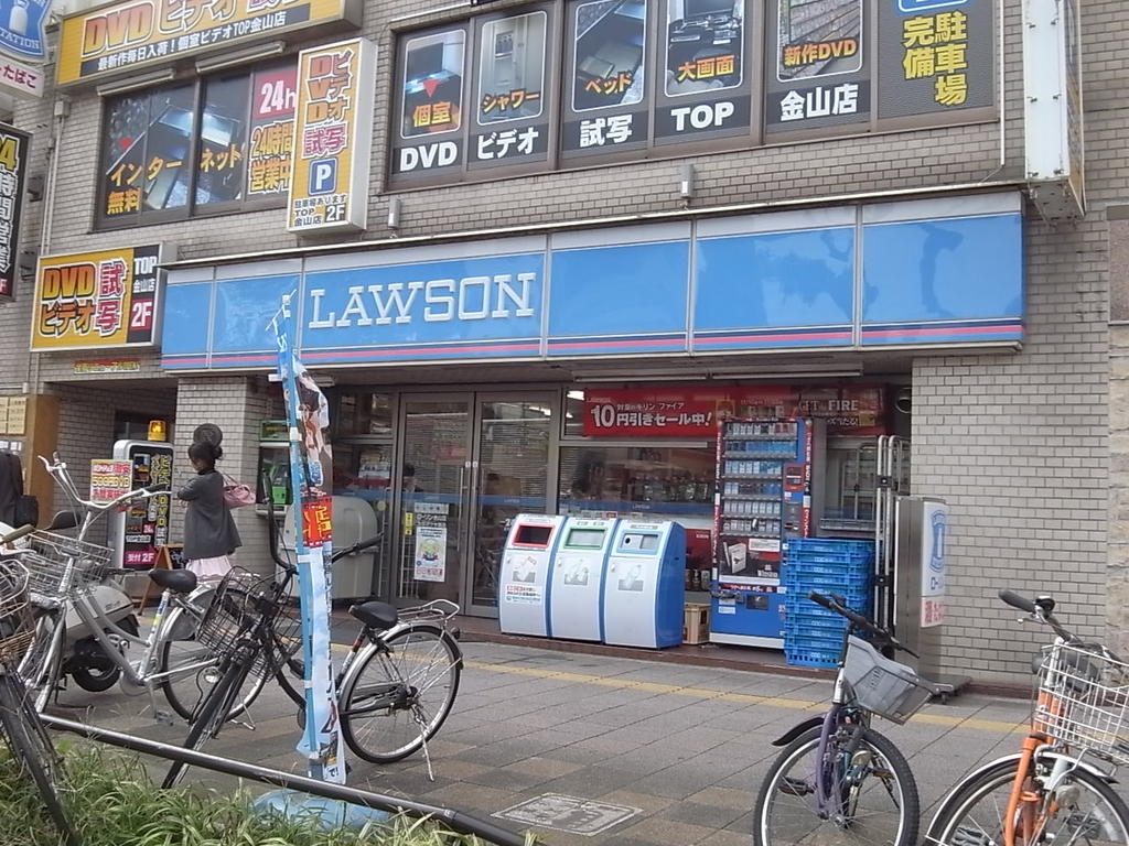 カトルセゾン金山 ローソン金山店 (コンビニ)
