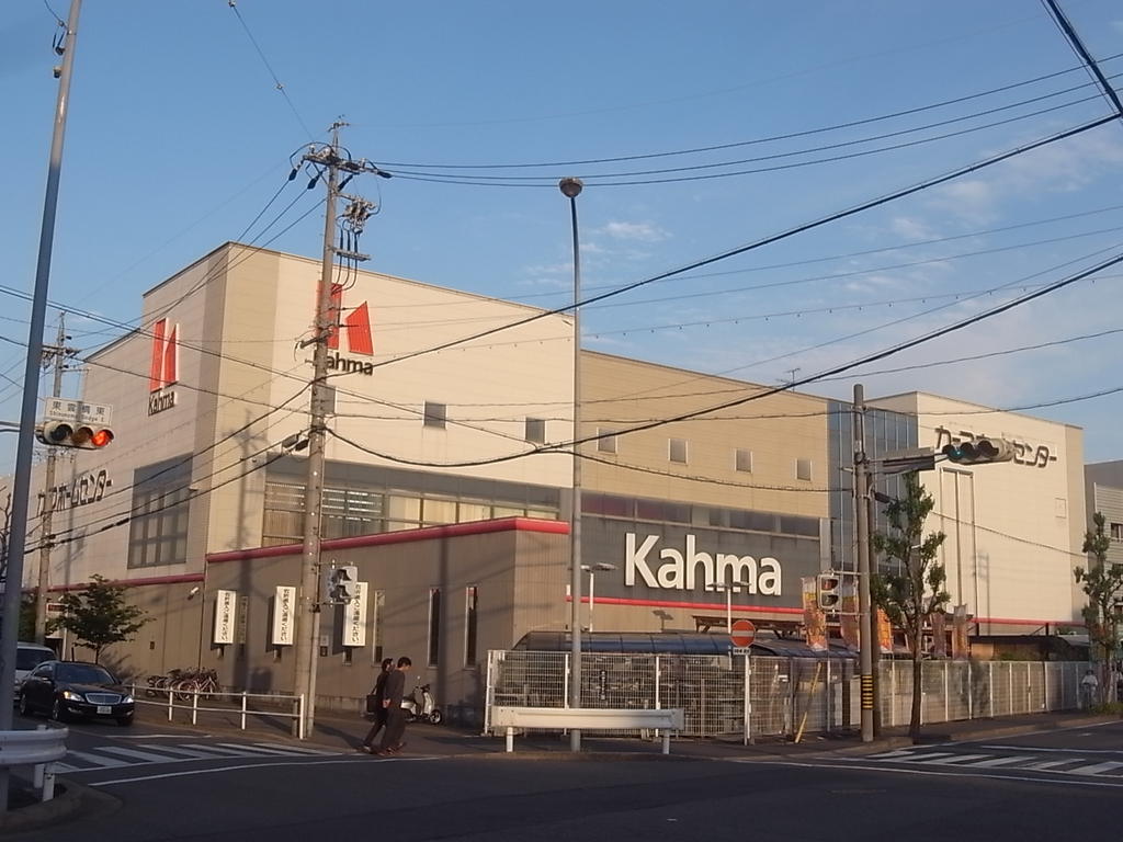 クローバーコート日比野 カーマホームセンター名古屋白金店 (ホームセンター)