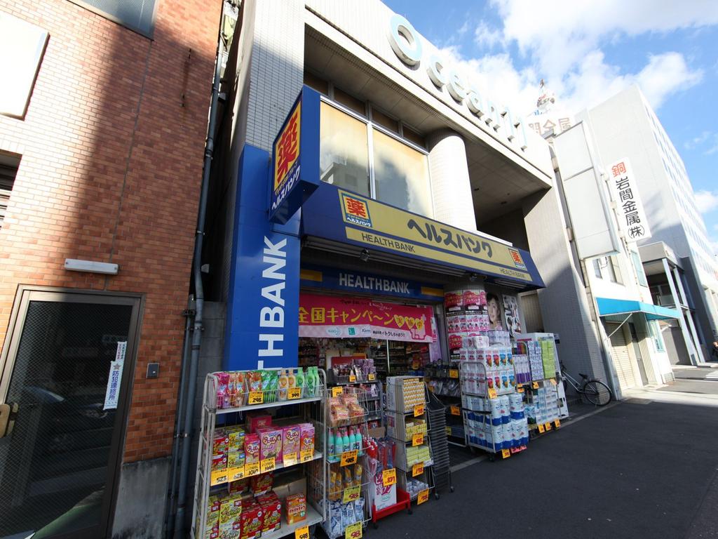 リエス鶴舞ＥＡＳＴ　ＴＯＷＥＲ ヘルスバンク 鶴舞店 (ドラッグストア)