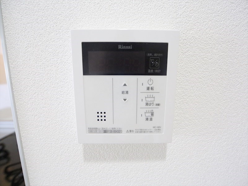 グラディアン大曽根 給湯設備　温度調整が出来ます
